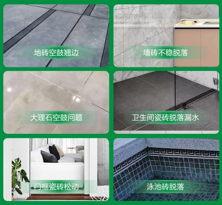 从江瓷砖空鼓维修公司分享下旧房翻新时，原瓷砖基层处理不到位可能会导致的问题